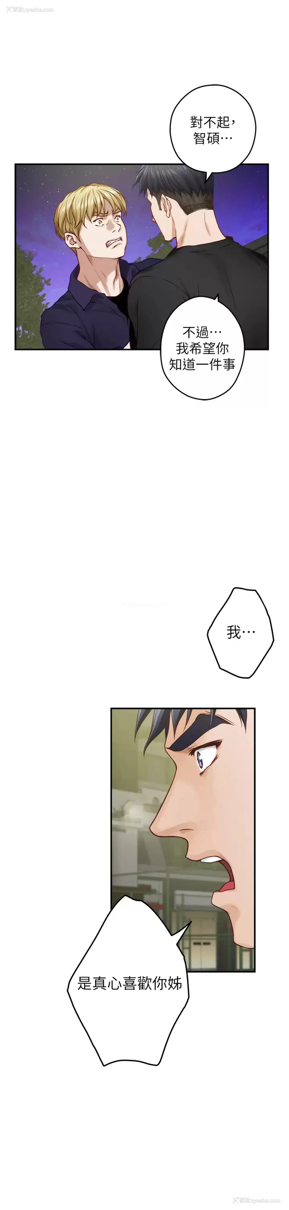 49P - 姐姐的房间
