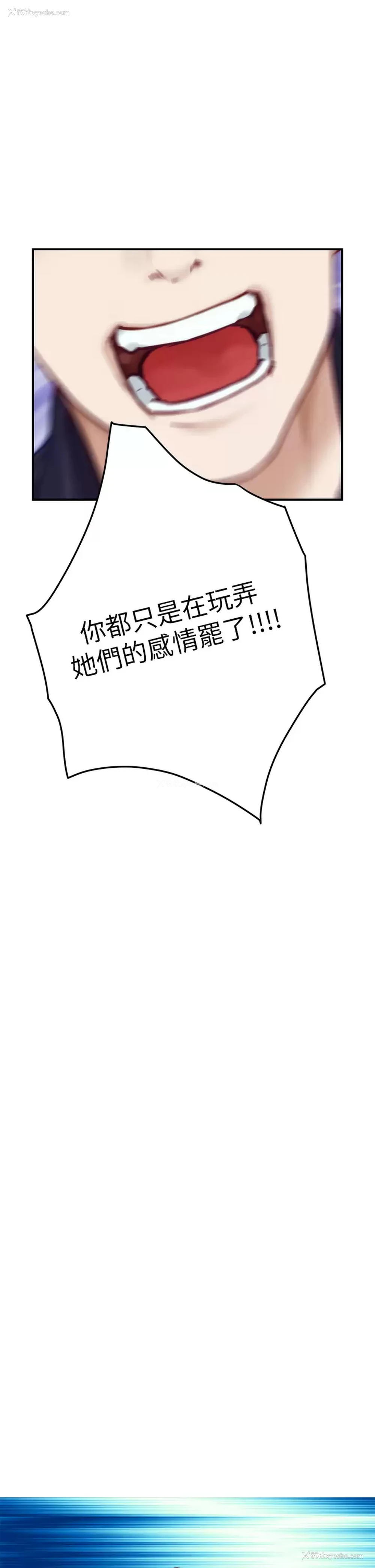 57P - 姐姐的房间