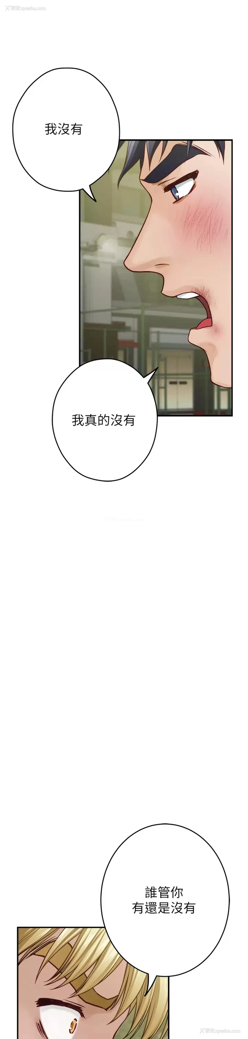 60P - 姐姐的房间