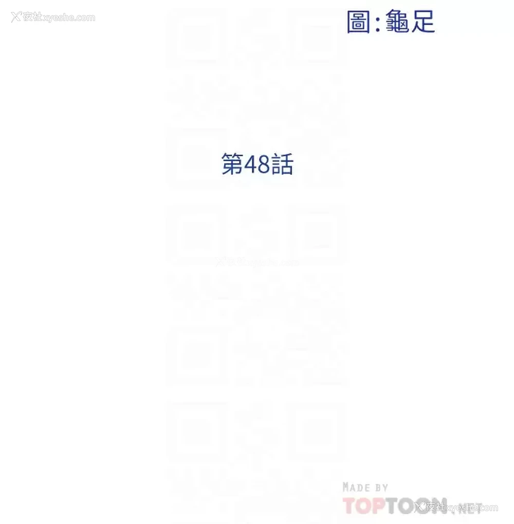 10P - 姐姐的房间