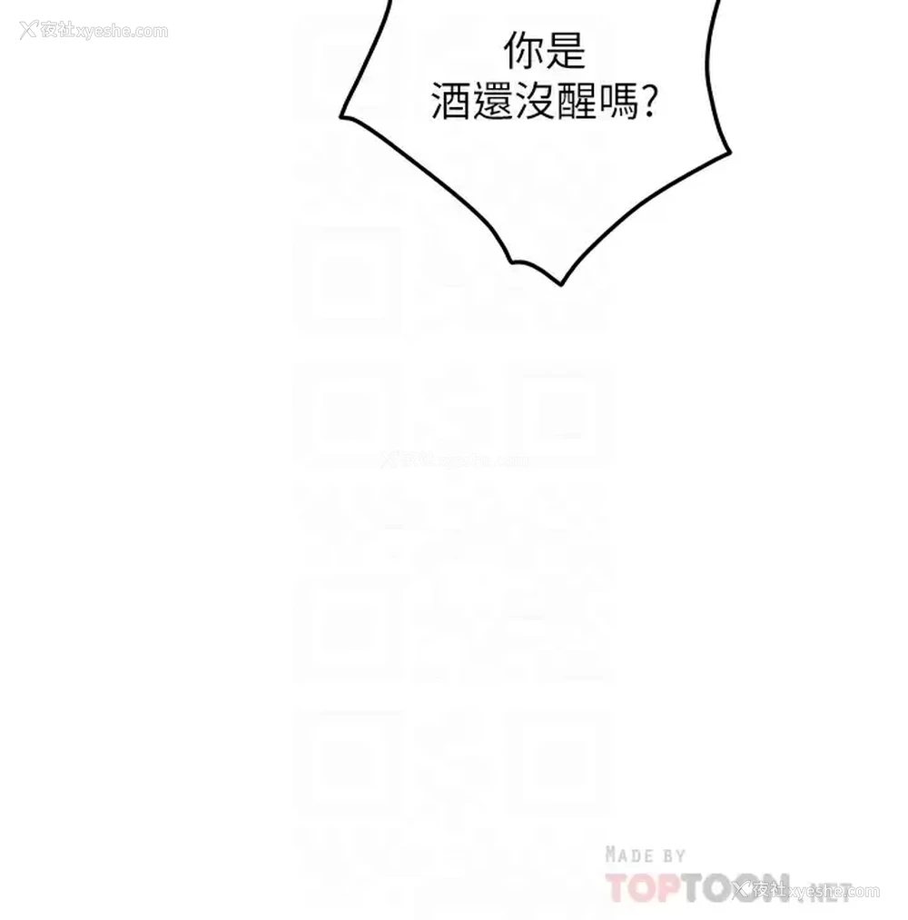 18P - 姐姐的房间