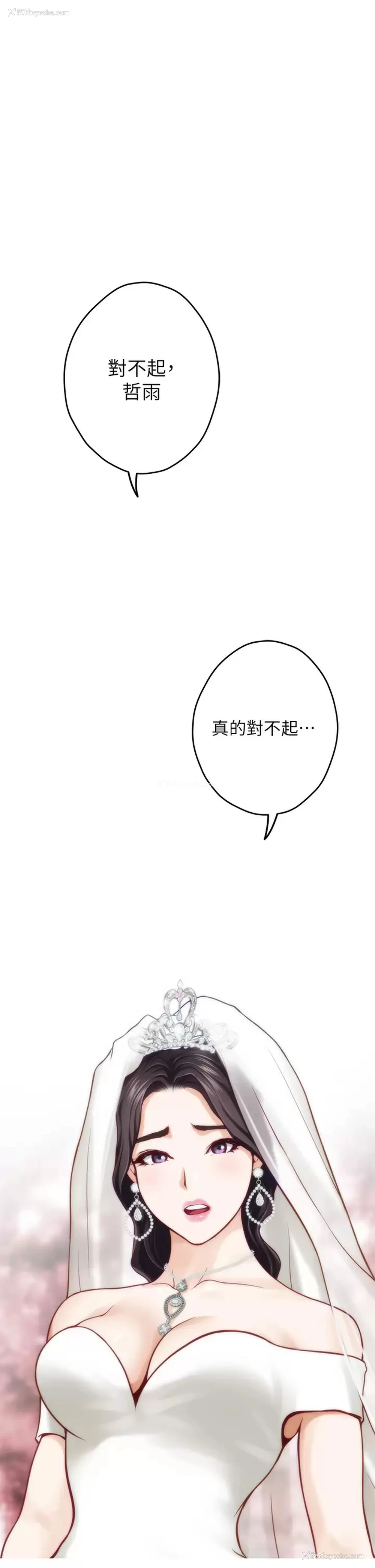 1P - 姐姐的房间