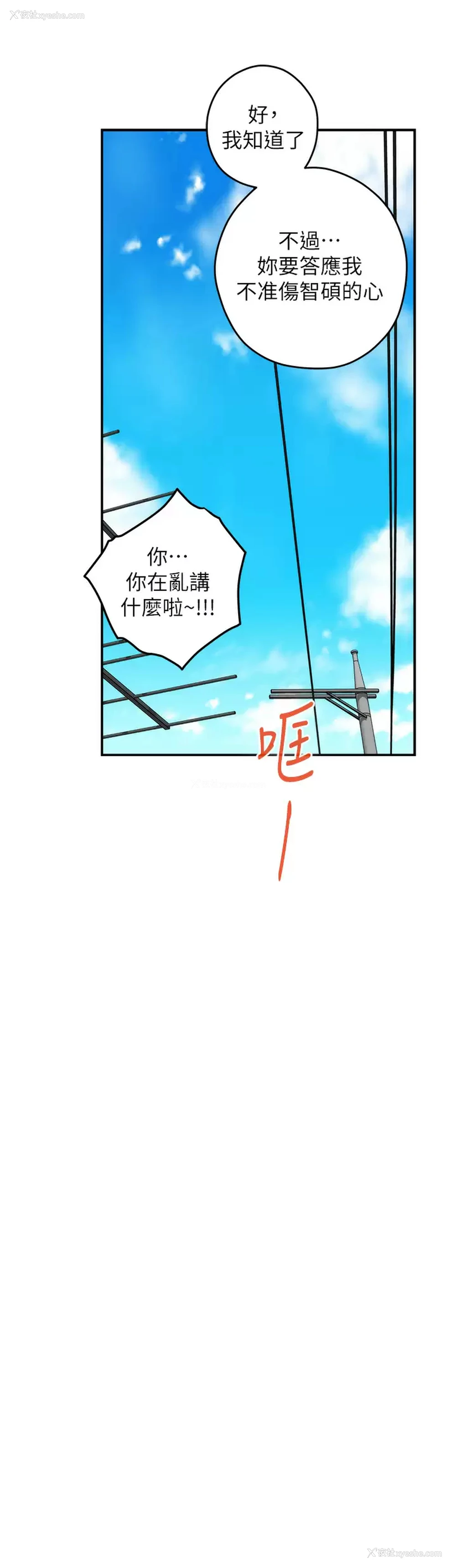 32P - 姐姐的房间