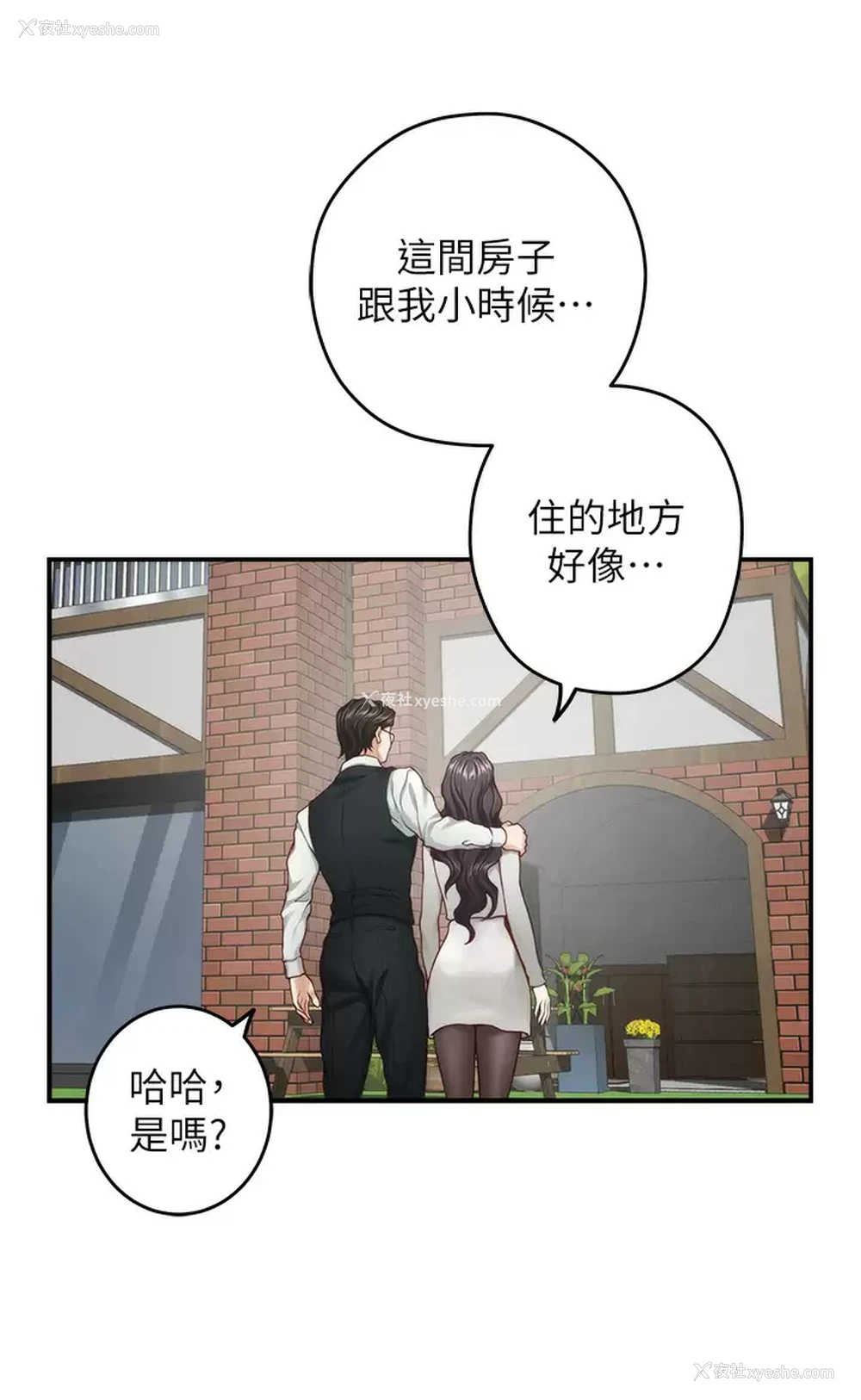 36P - 姐姐的房间