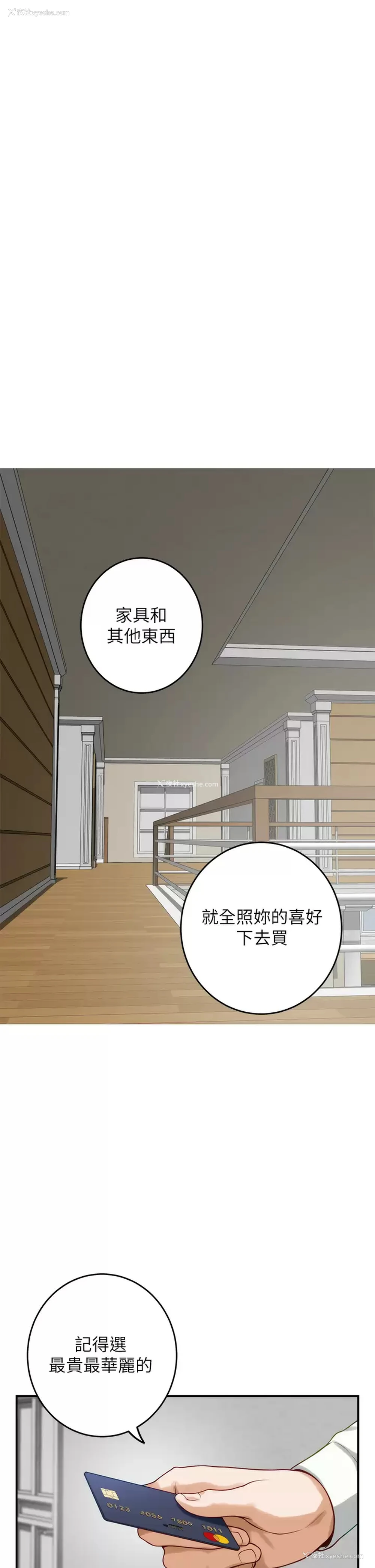 37P - 姐姐的房间