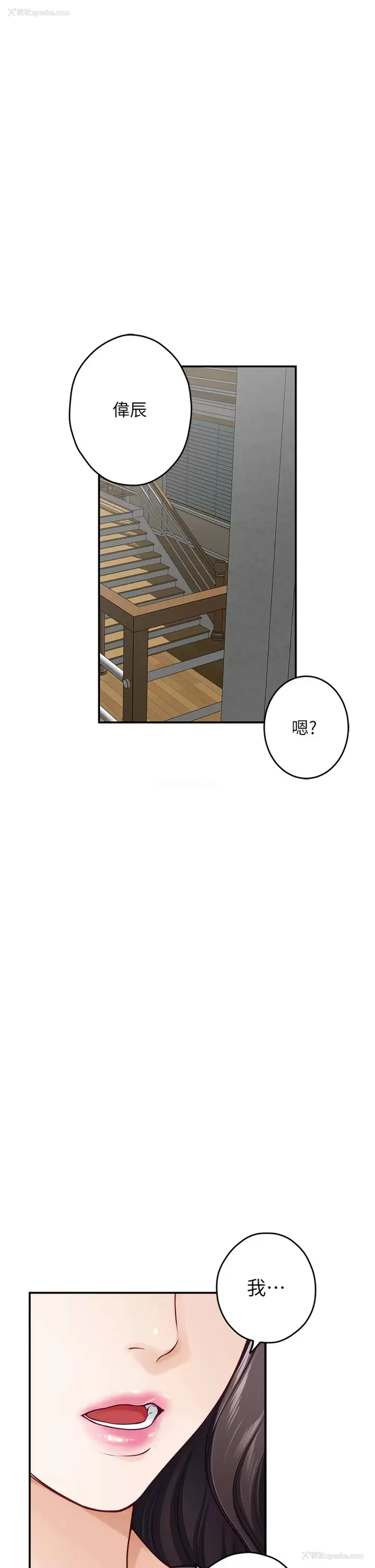 41P - 姐姐的房间