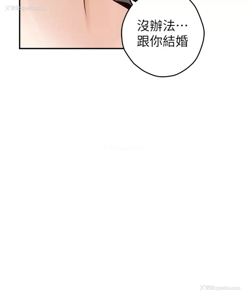 42P - 姐姐的房间