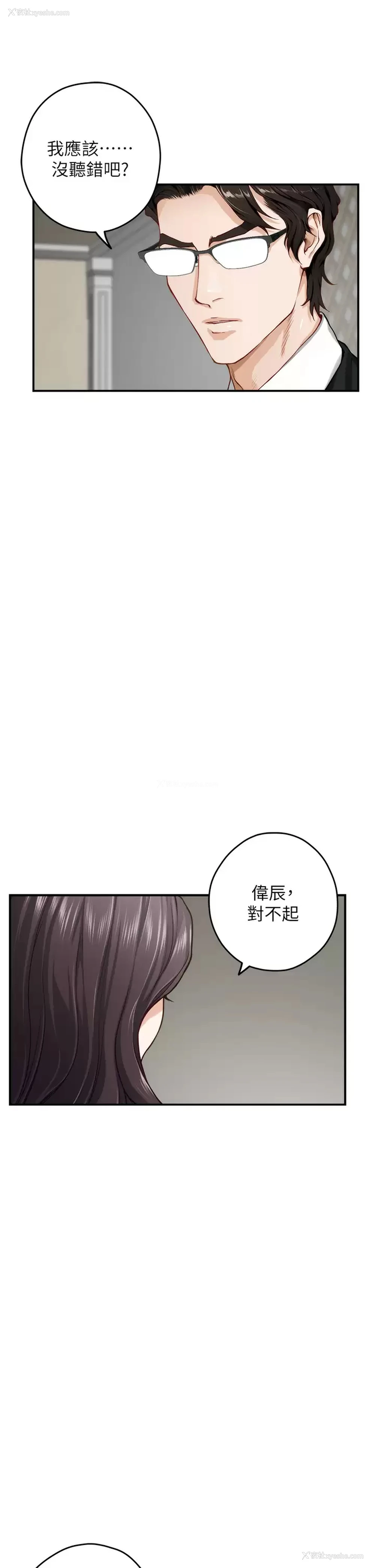 43P - 姐姐的房间