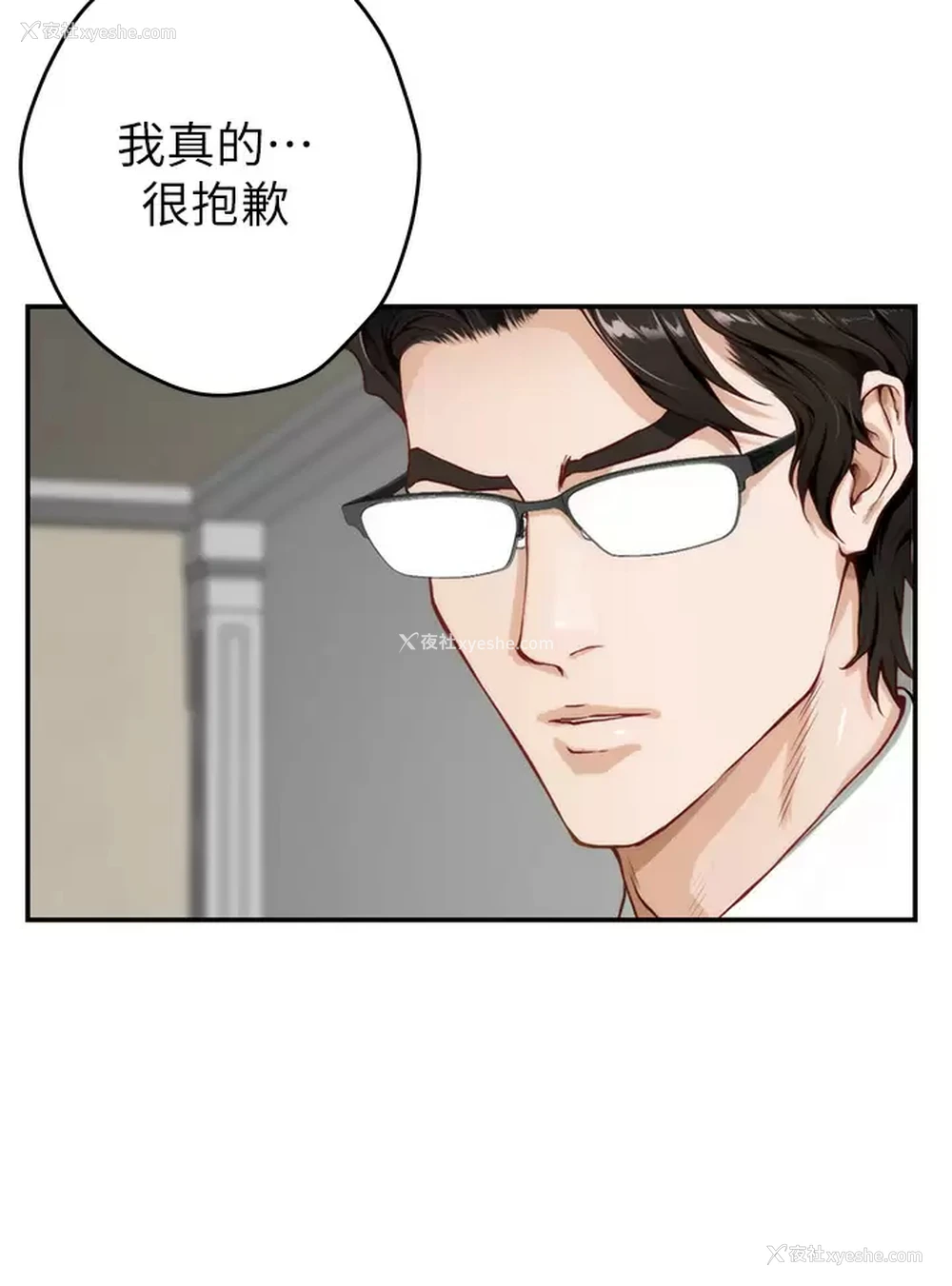 44P - 姐姐的房间