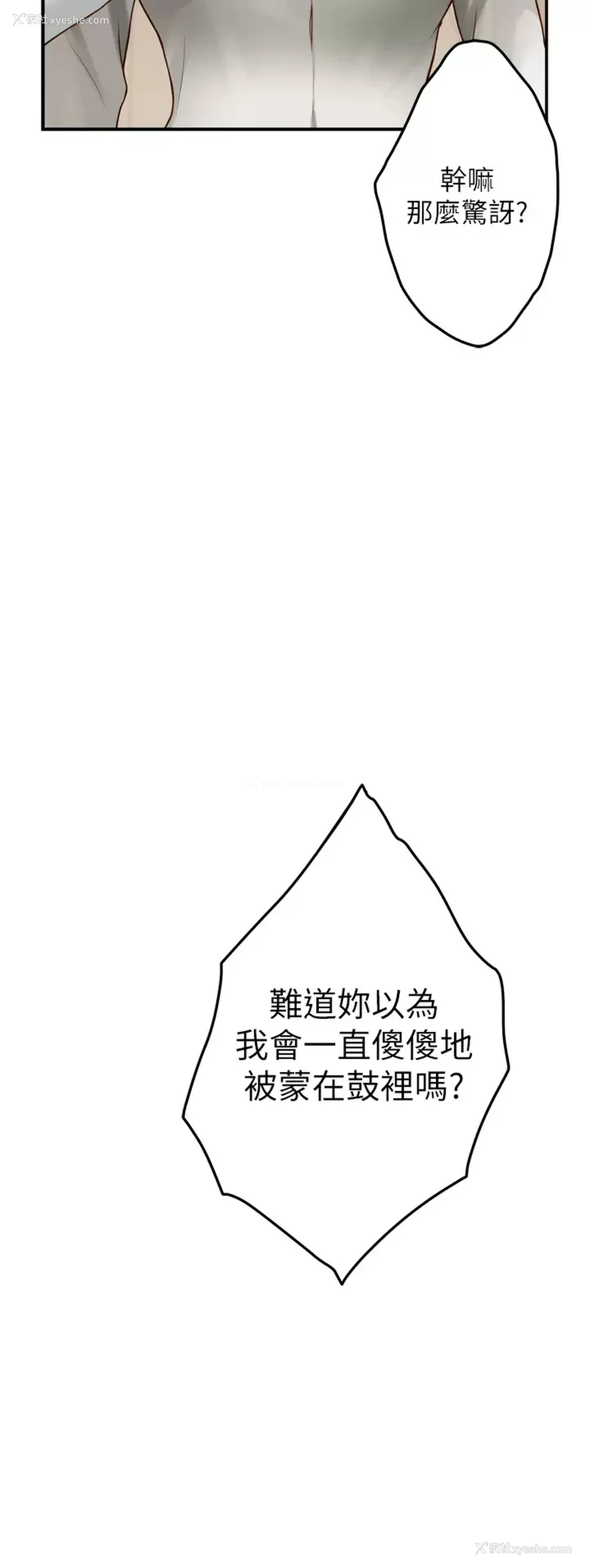 52P - 姐姐的房间