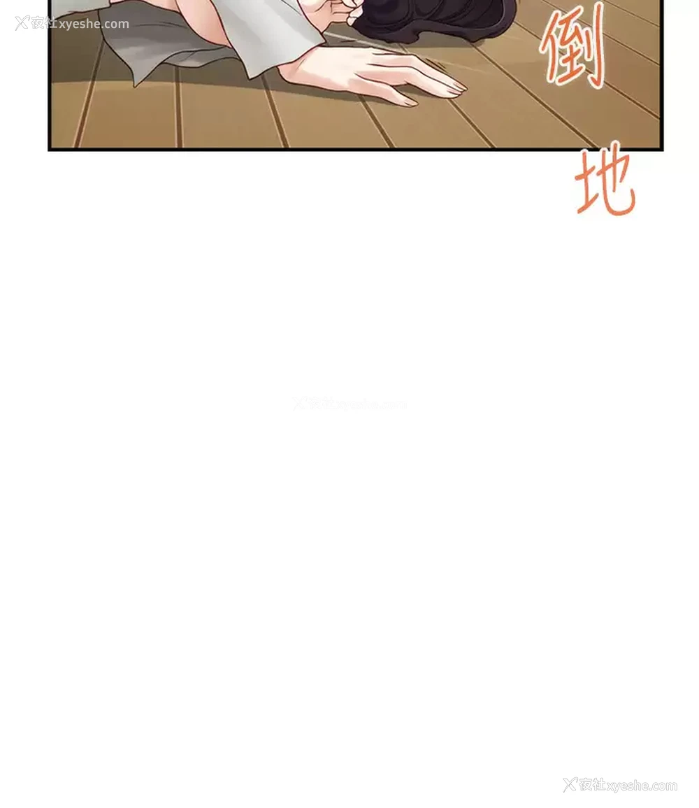 62P - 姐姐的房间