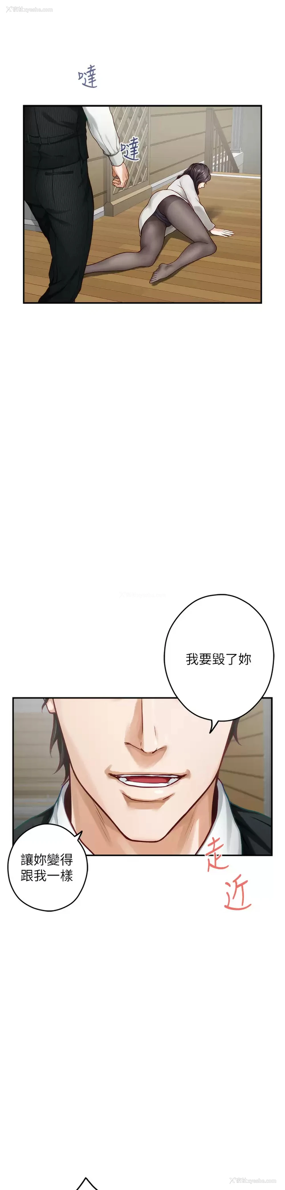 63P - 姐姐的房间