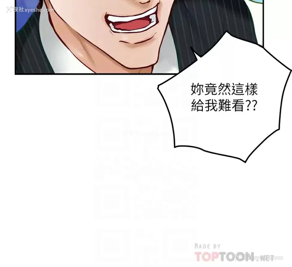 14P - 姐姐的房间