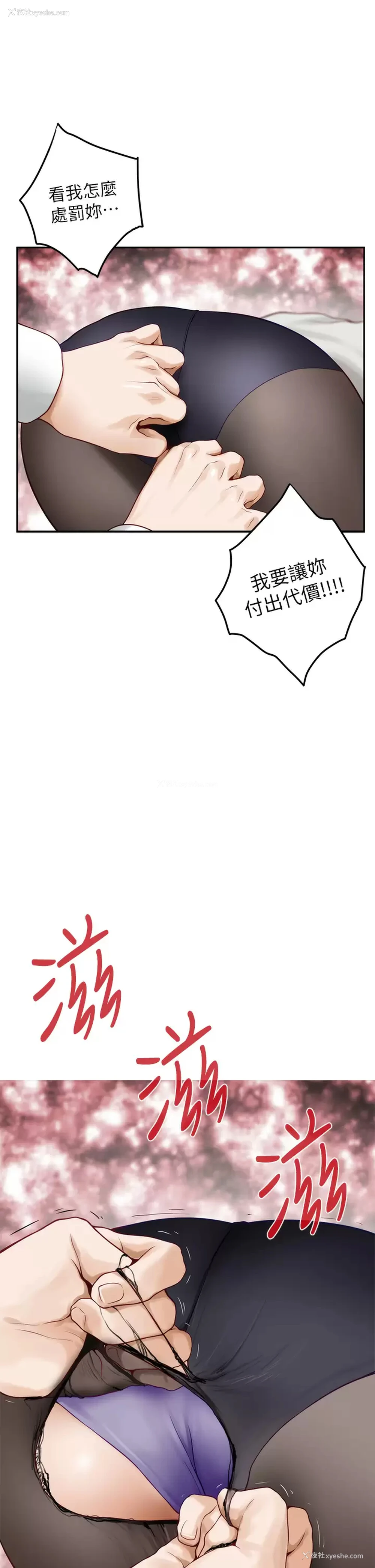 15P - 姐姐的房间