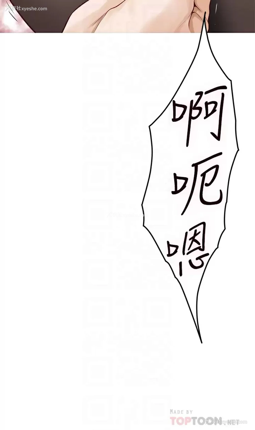 16P - 姐姐的房间