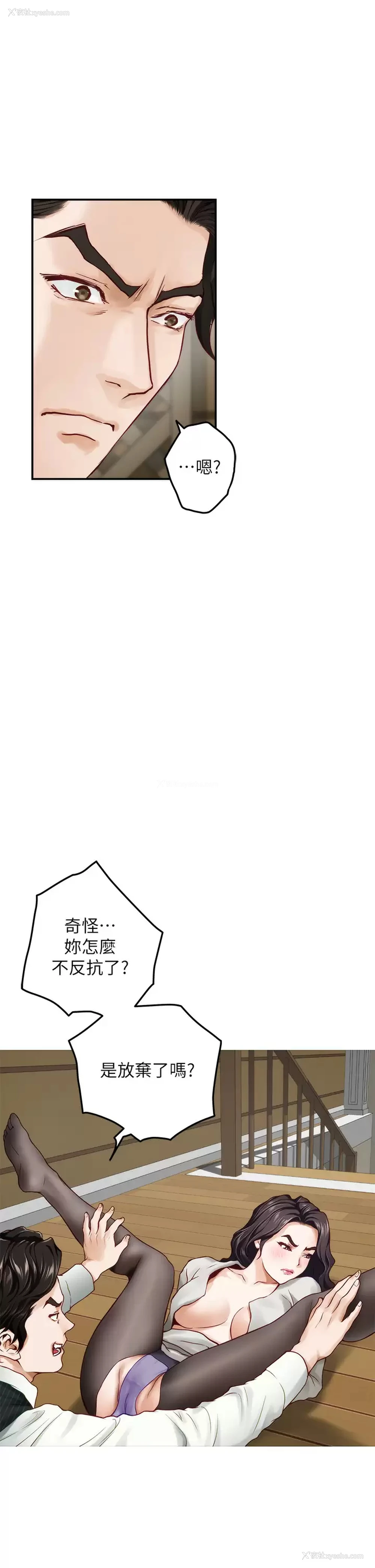 23P - 姐姐的房间