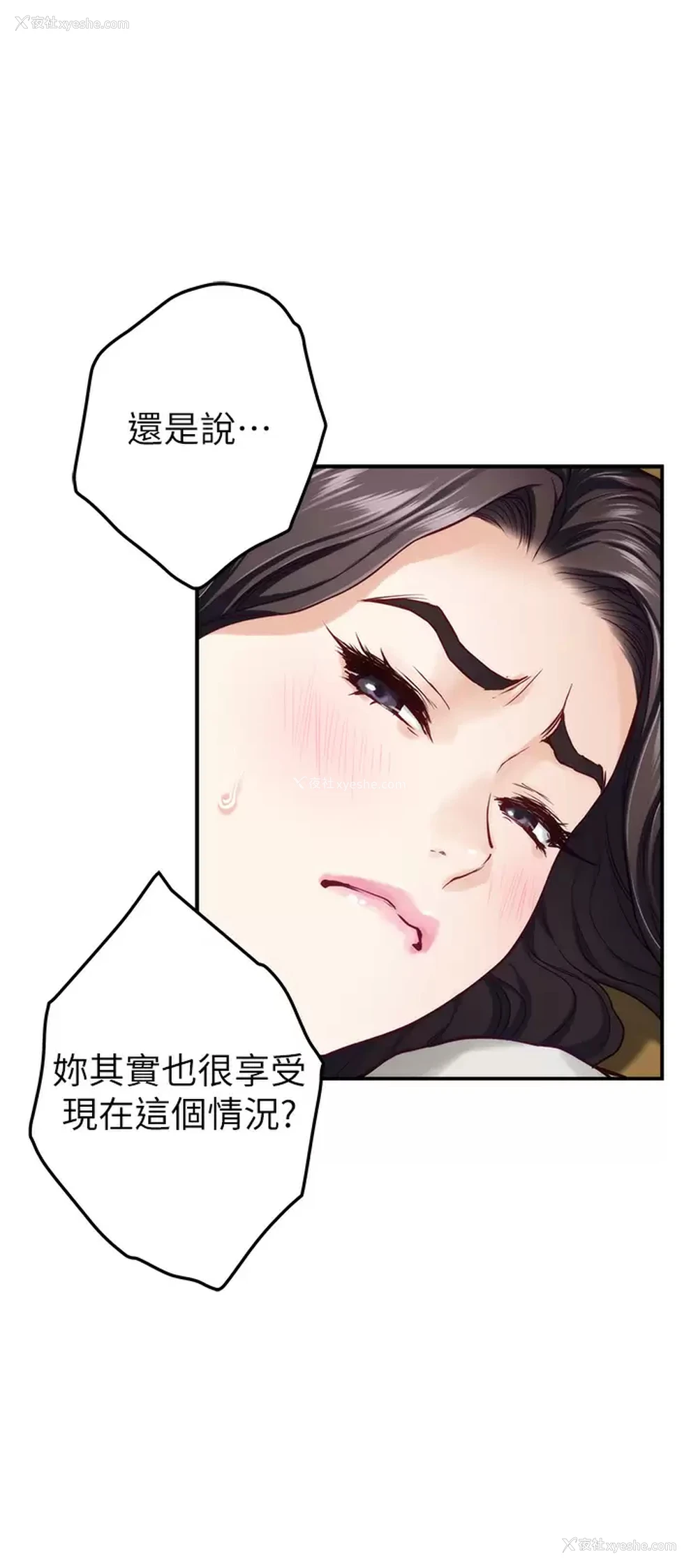 24P - 姐姐的房间