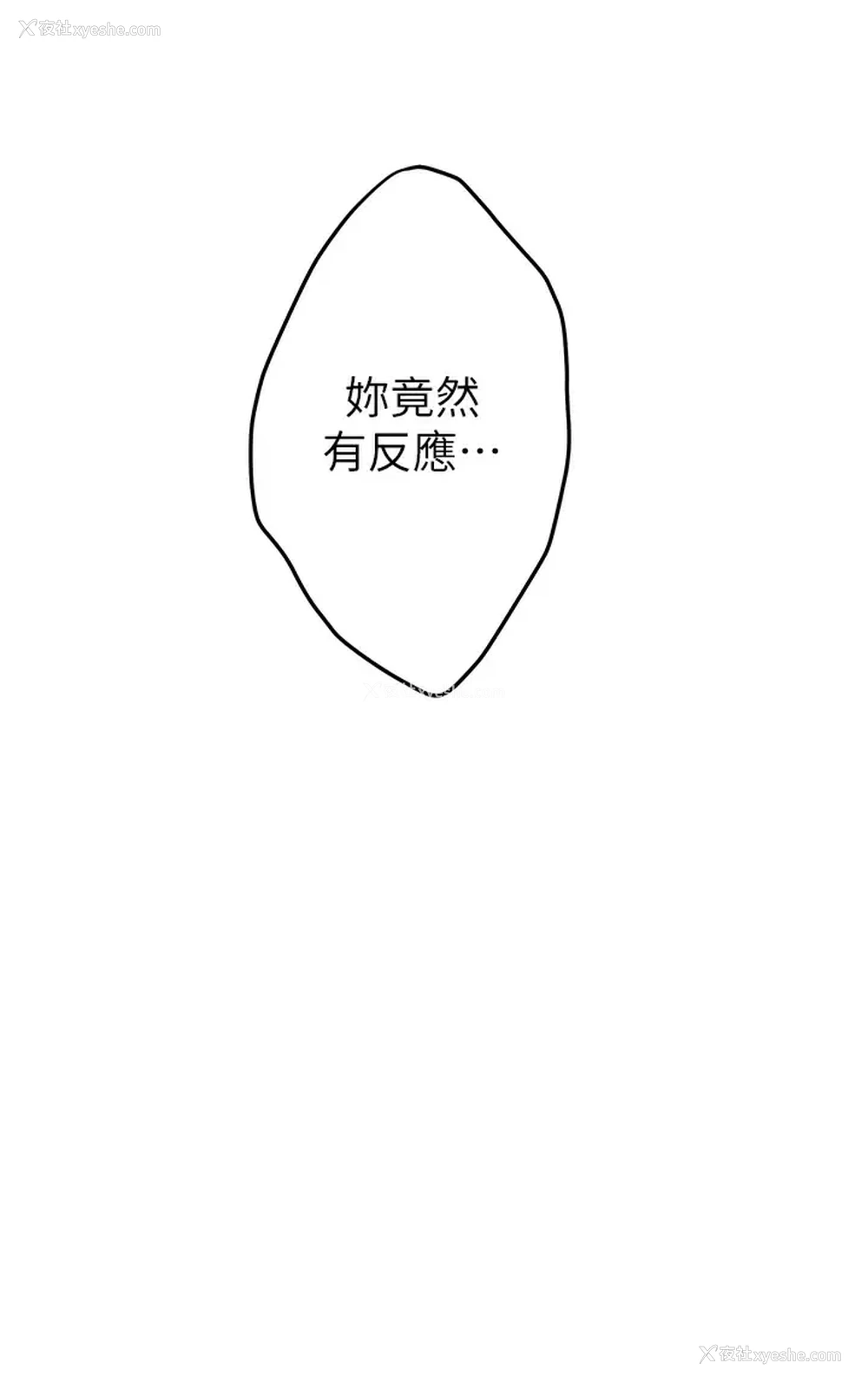 28P - 姐姐的房间