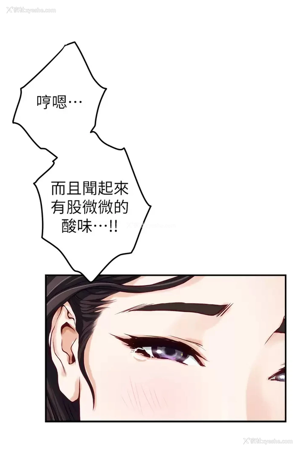 32P - 姐姐的房间