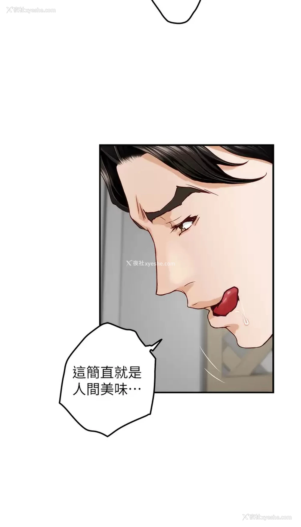 36P - 姐姐的房间