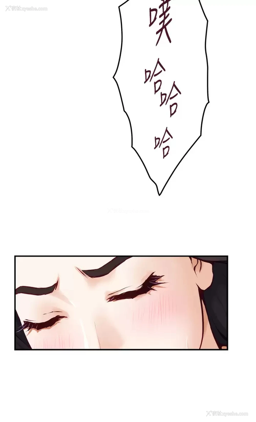 38P - 姐姐的房间
