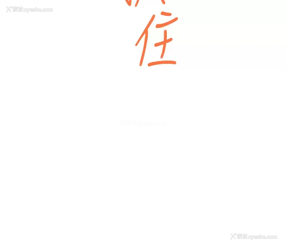 42P - 姐姐的房间