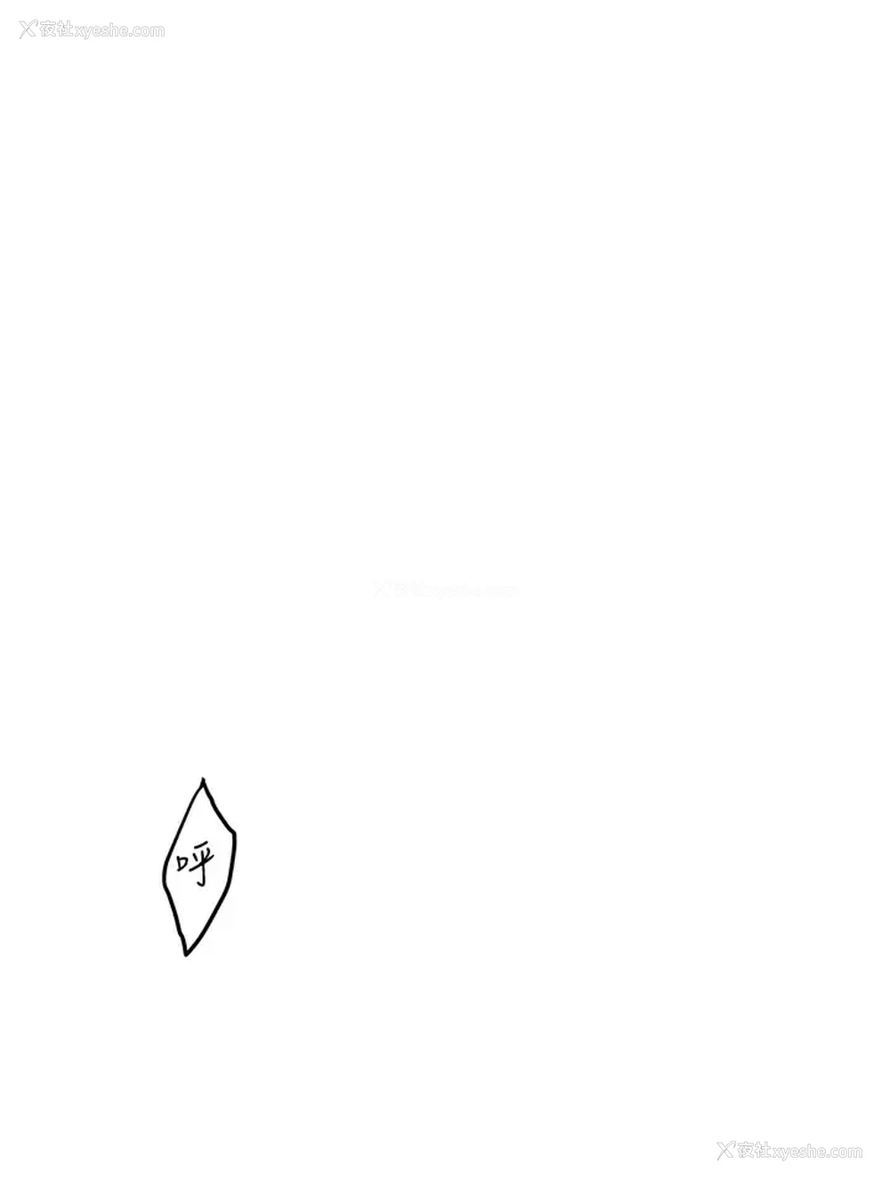 50P - 姐姐的房间
