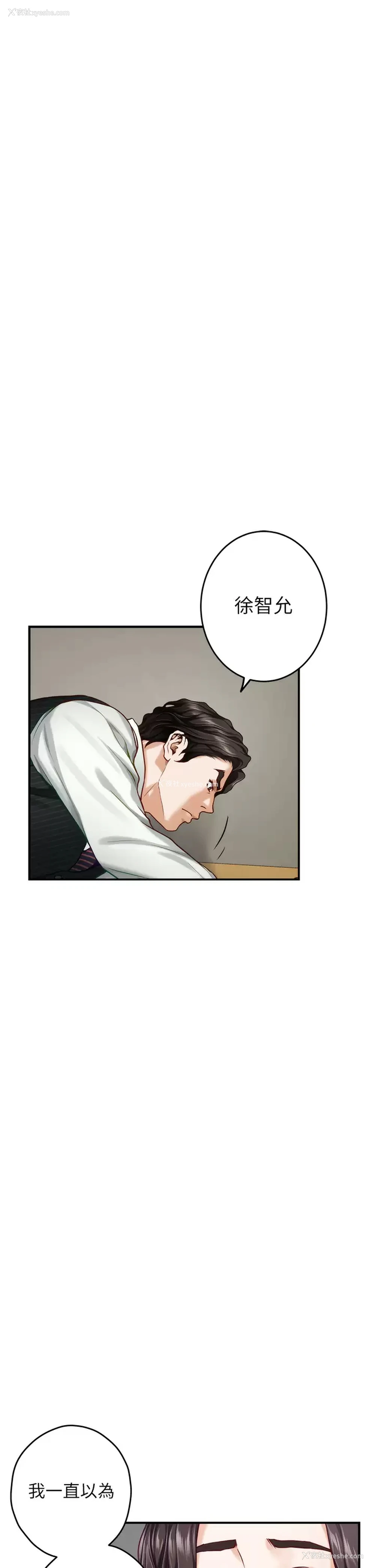 57P - 姐姐的房间