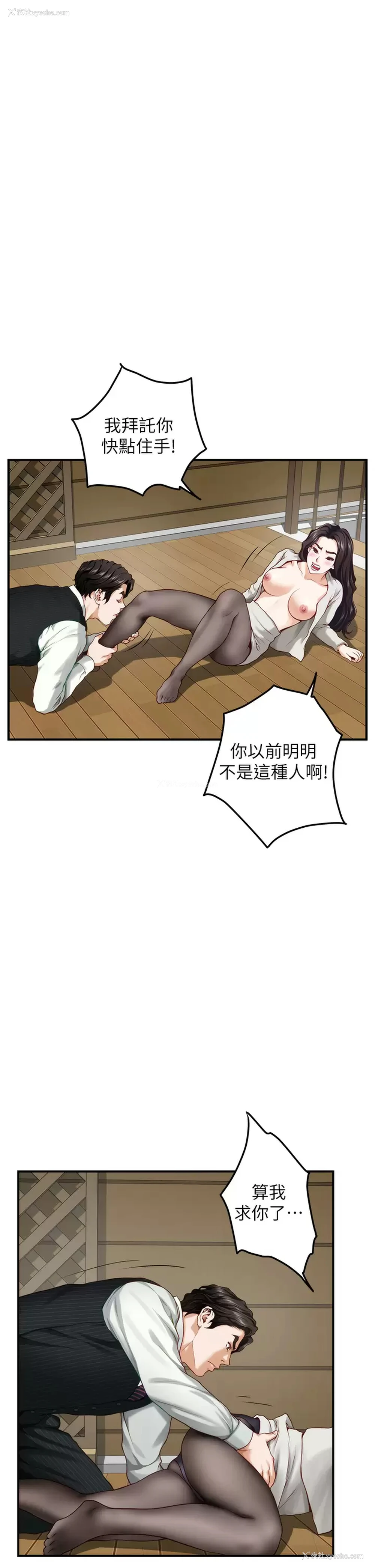 5P - 姐姐的房间