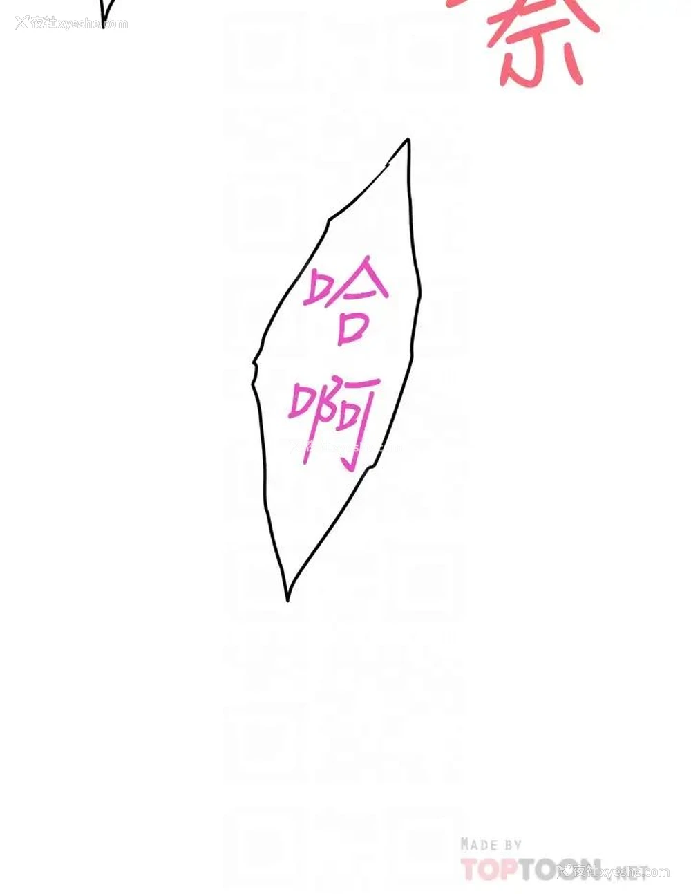 12P - 姐姐的房间