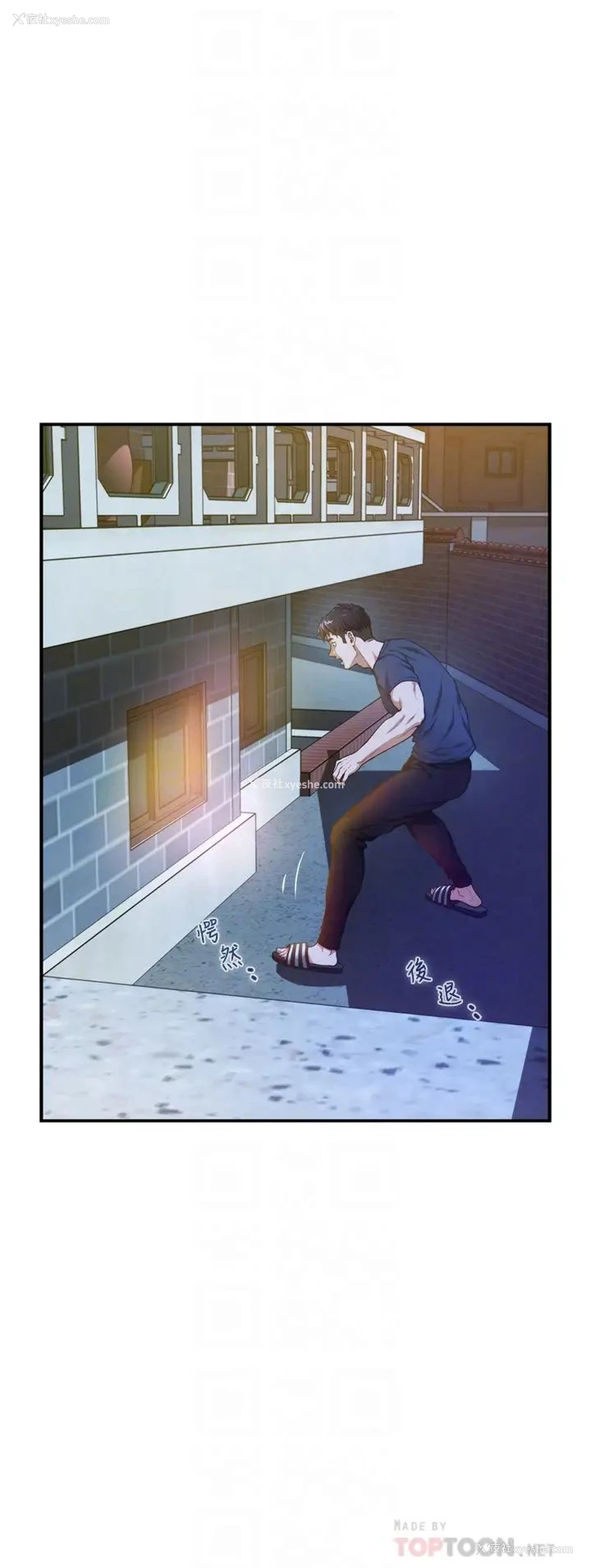 16P - 姐姐的房间