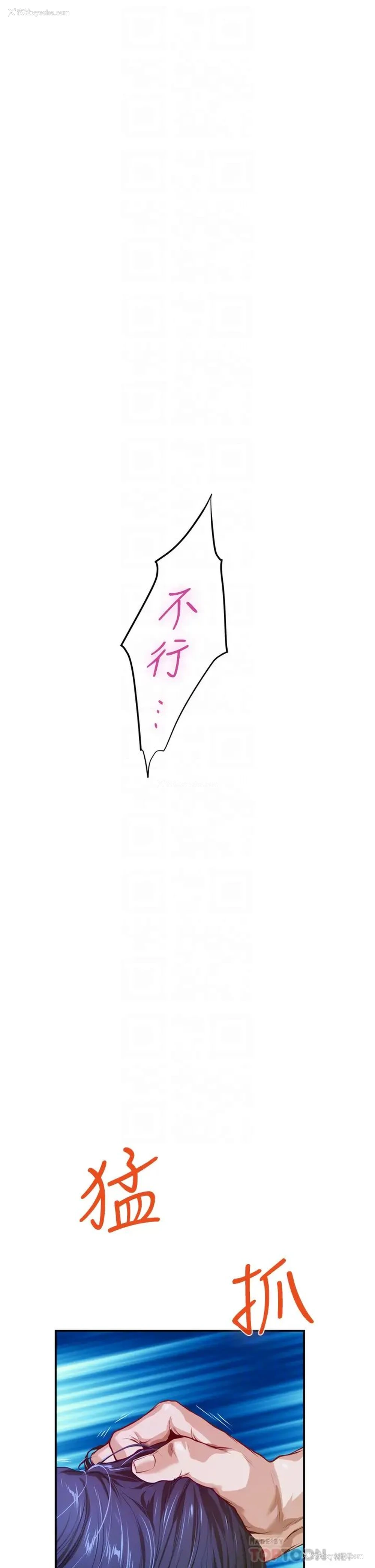 18P - 姐姐的房间