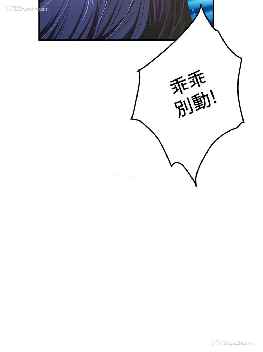 19P - 姐姐的房间