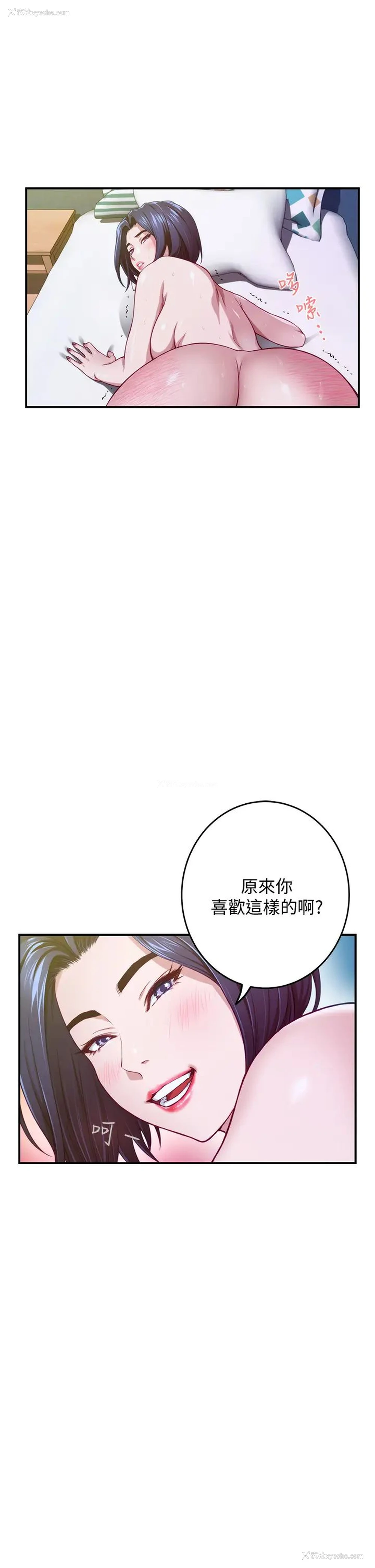 24P - 姐姐的房间