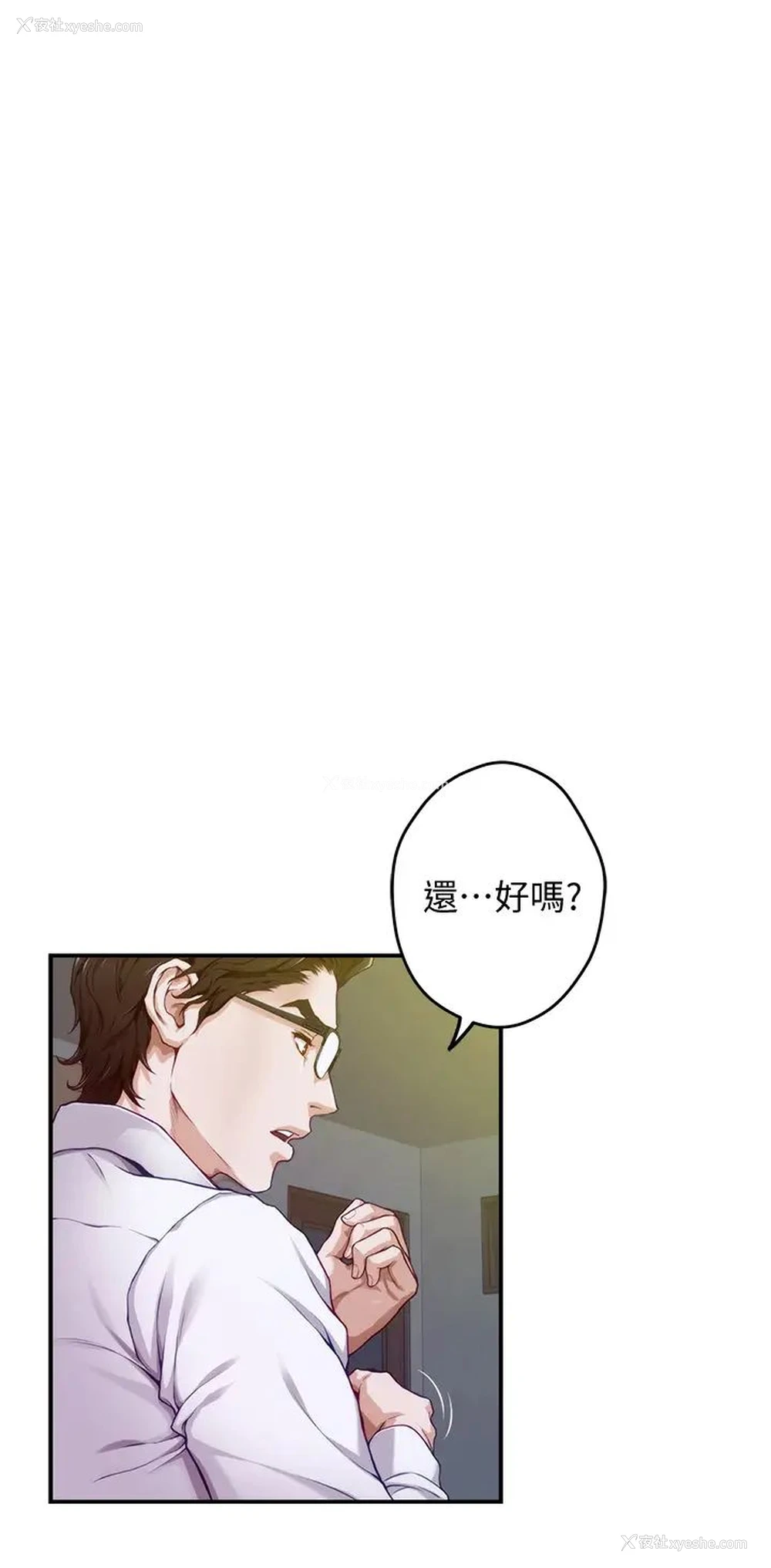 27P - 姐姐的房间