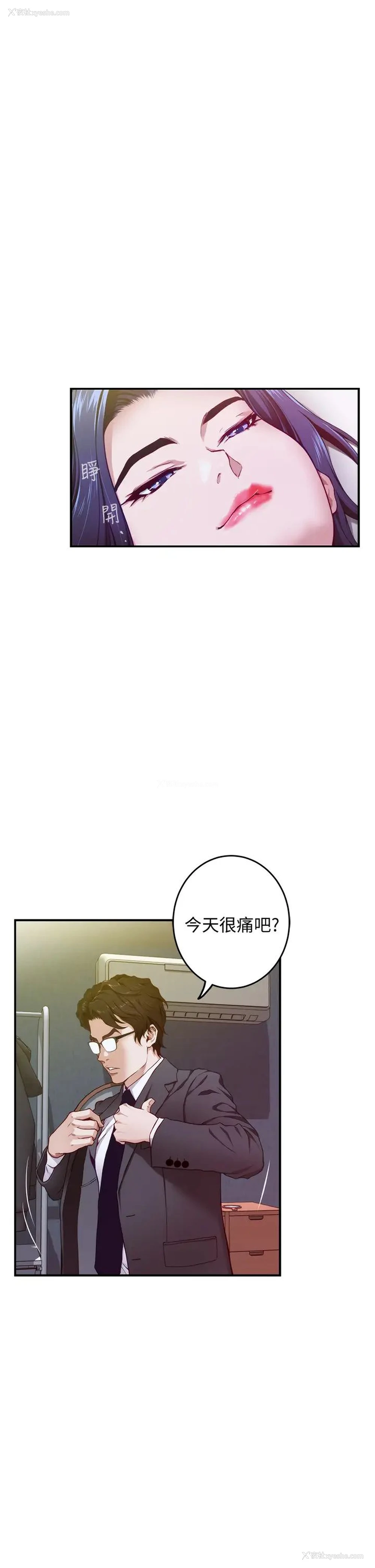 28P - 姐姐的房间