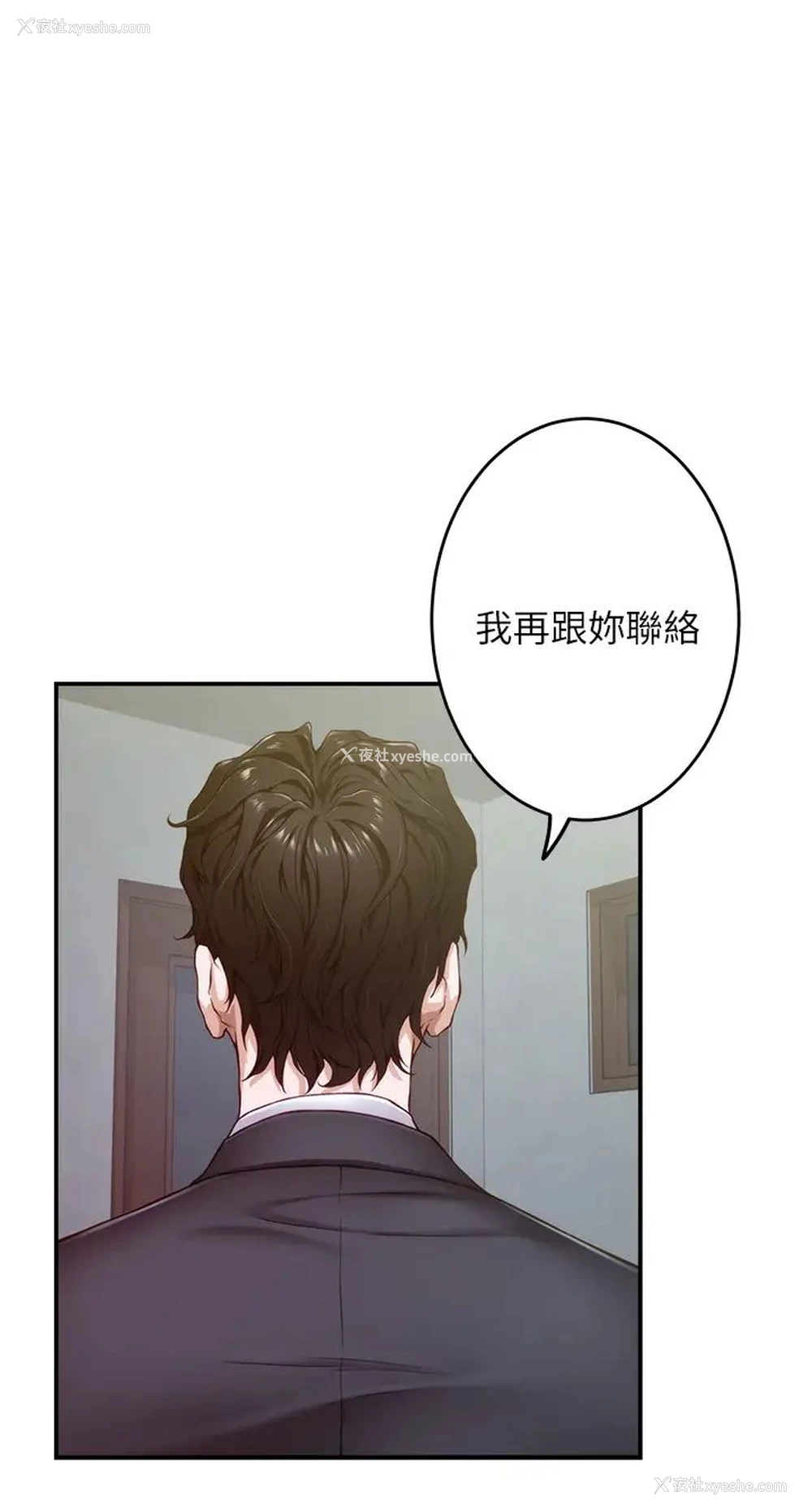 33P - 姐姐的房间