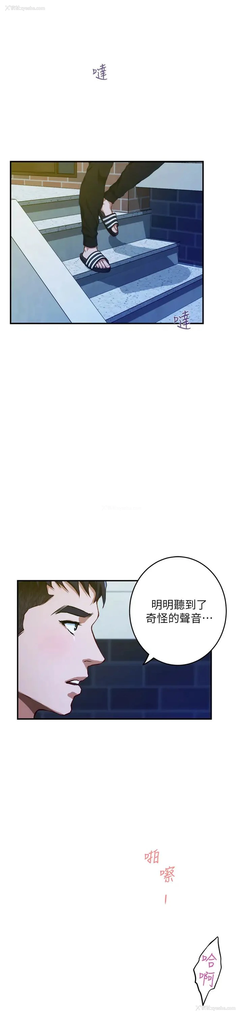 3P - 姐姐的房间