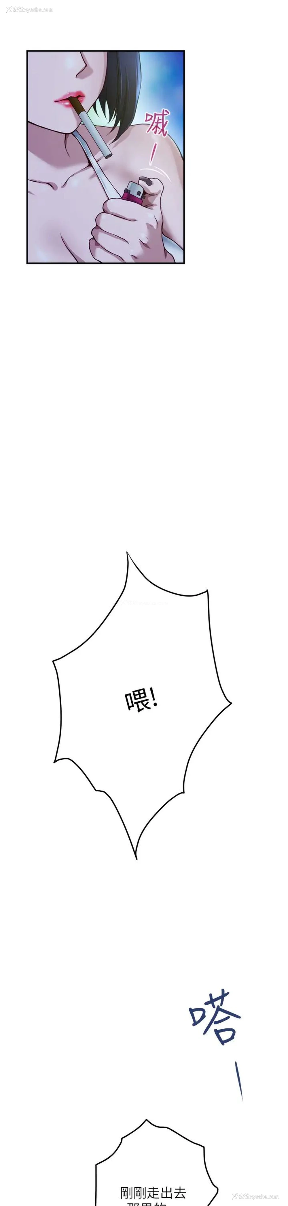39P - 姐姐的房间