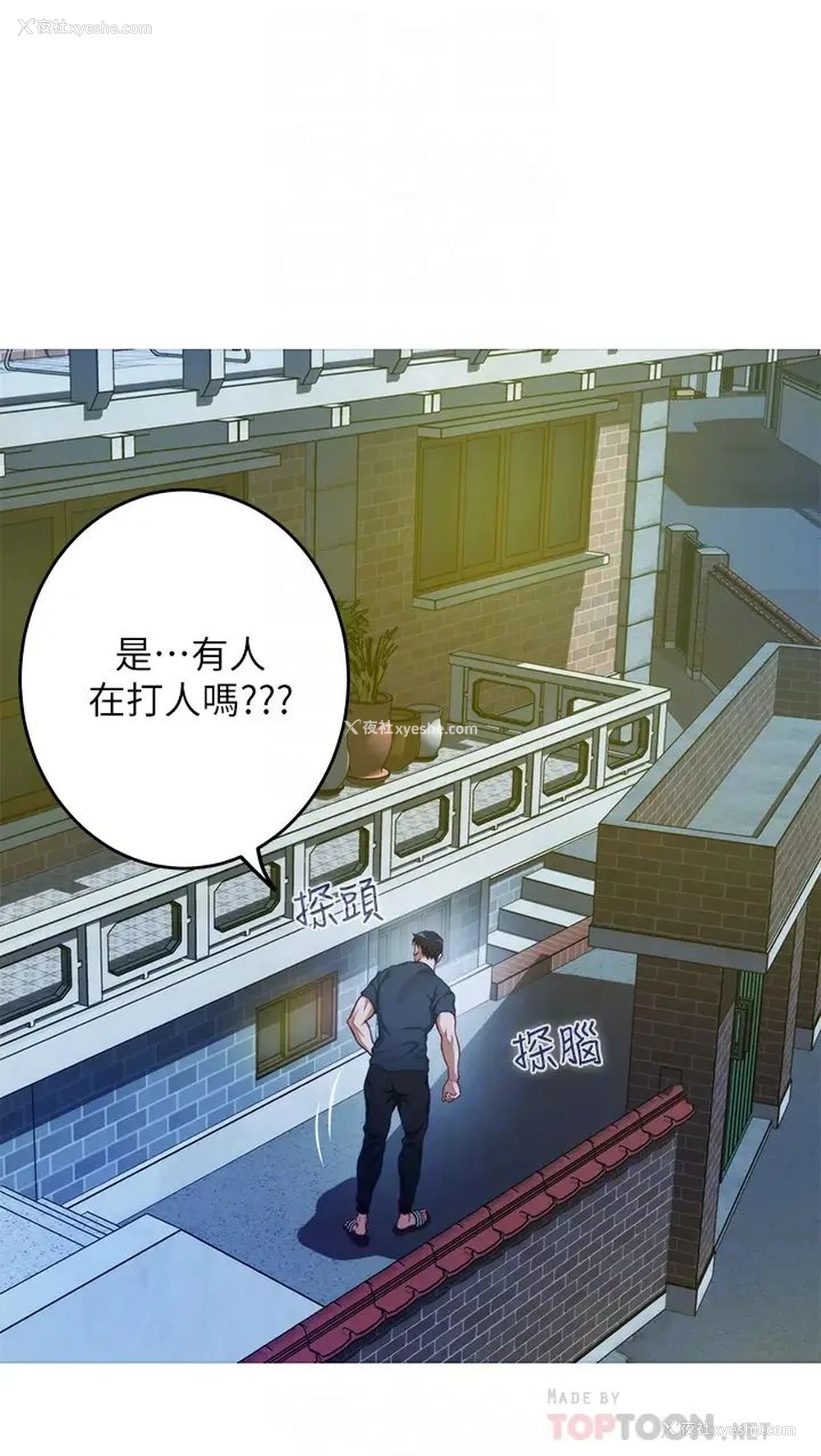 4P - 姐姐的房间