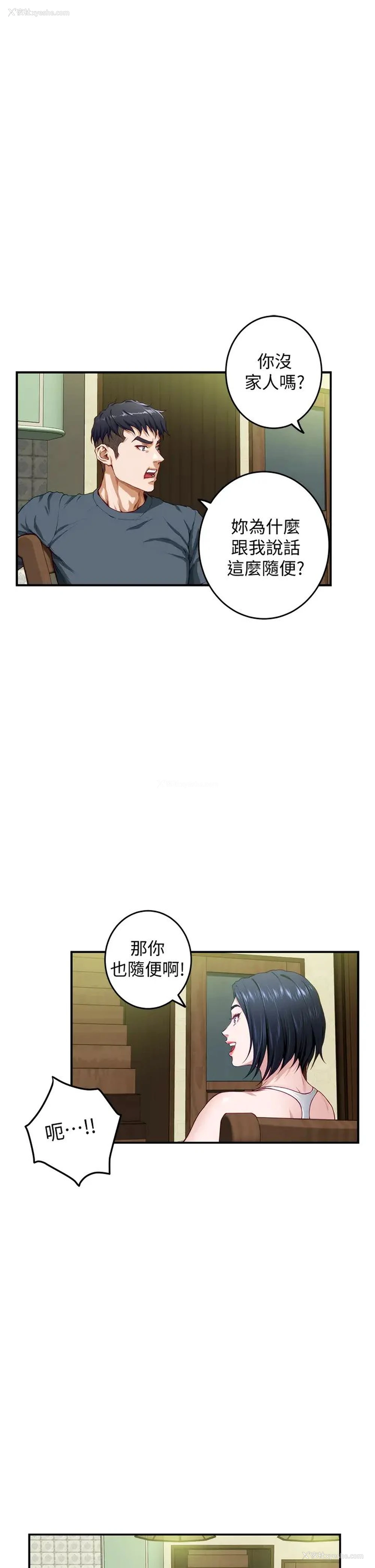 49P - 姐姐的房间