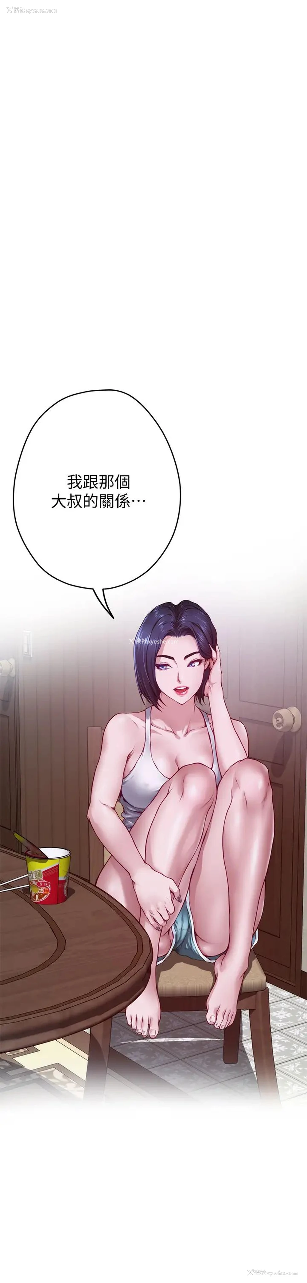 51P - 姐姐的房间