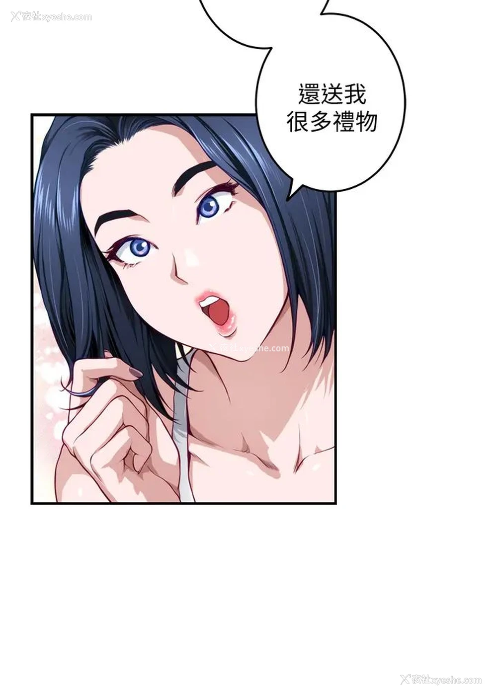 54P - 姐姐的房间