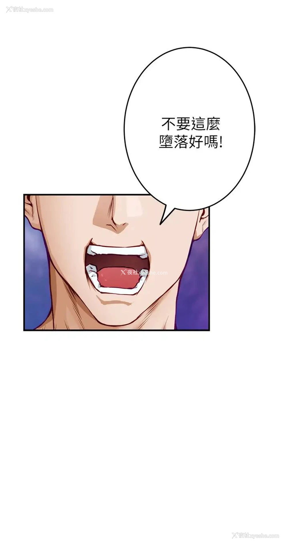 58P - 姐姐的房间