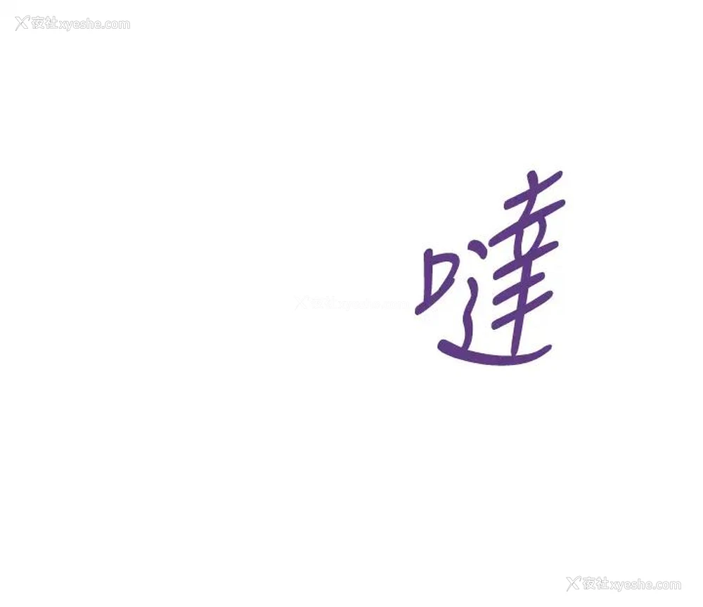 64P - 姐姐的房间
