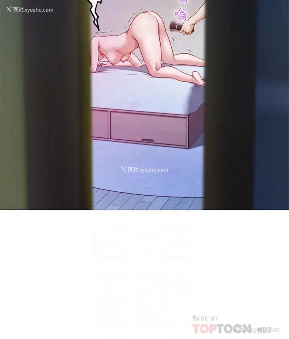 6P - 姐姐的房间