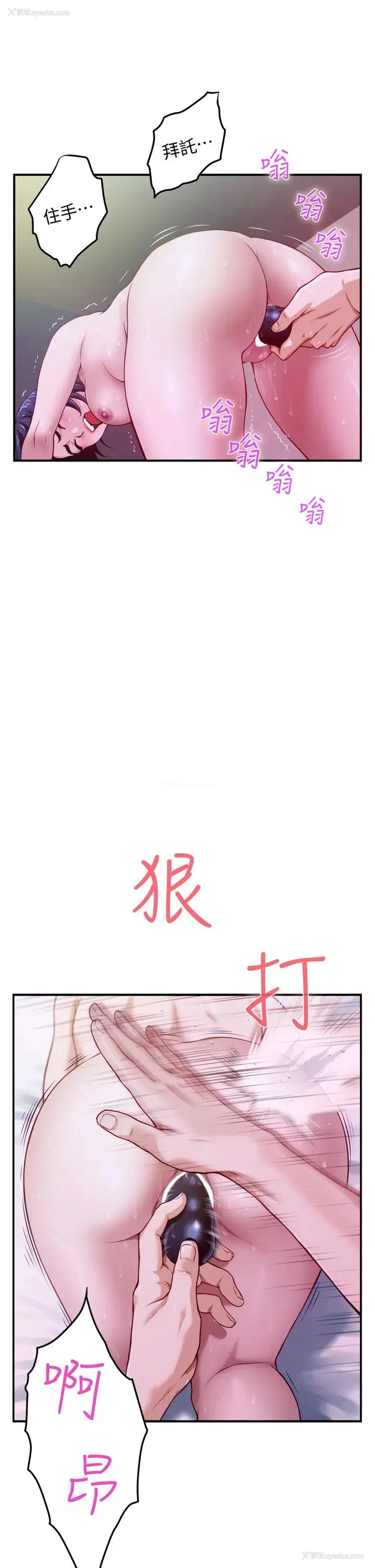 9P - 姐姐的房间