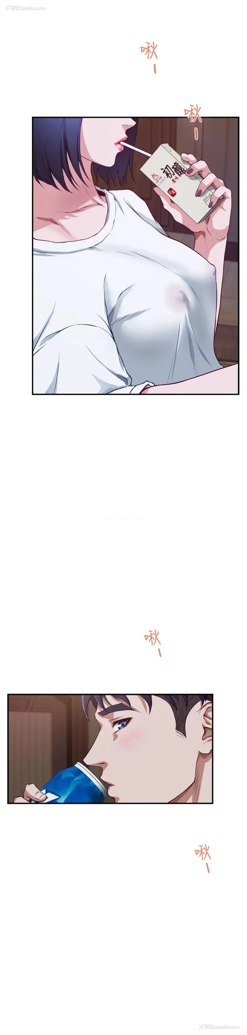 11P - 姐姐的房间