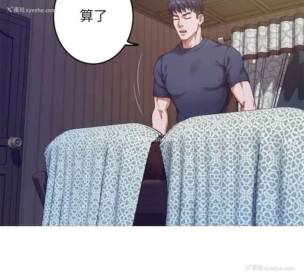 22P - 姐姐的房间