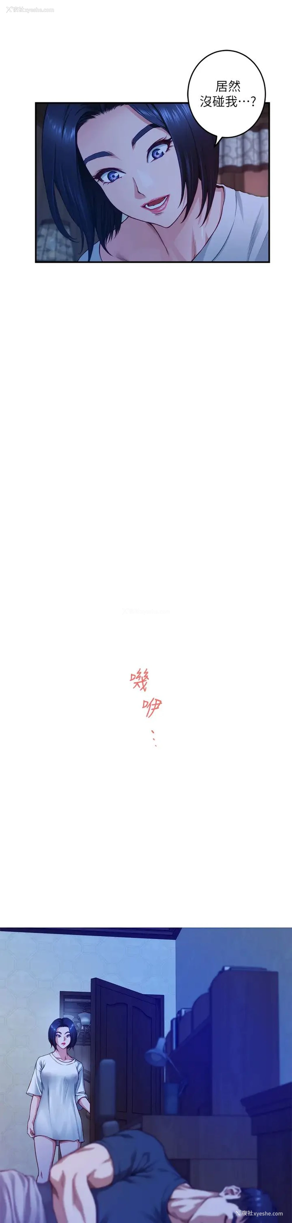 27P - 姐姐的房间
